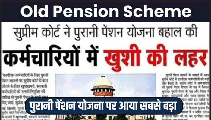 New update released regarding old pension scheme