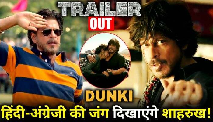 Dunki Movie Trailer Released, Drop 4 Out