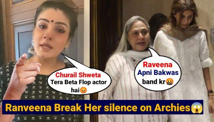 Shweta Bachchan Fight With Raveena Tandon After Archies Movie Flop