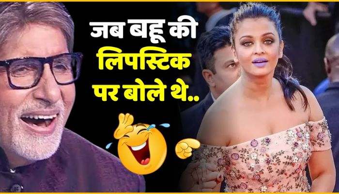 What did Amitabh Bachchan say about daughter-in-law Aishwarya Rai Bachchan's purple lipstick