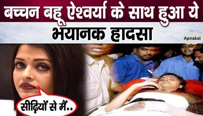 Aishwarya Rai Bachchan suffered terrible injury after falling down the stairs, broke her hand