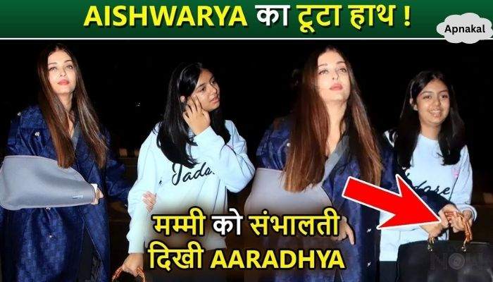 Aishwarya Rai Gets Injured, Daughter Aaradhya Takes Care Of Mummy