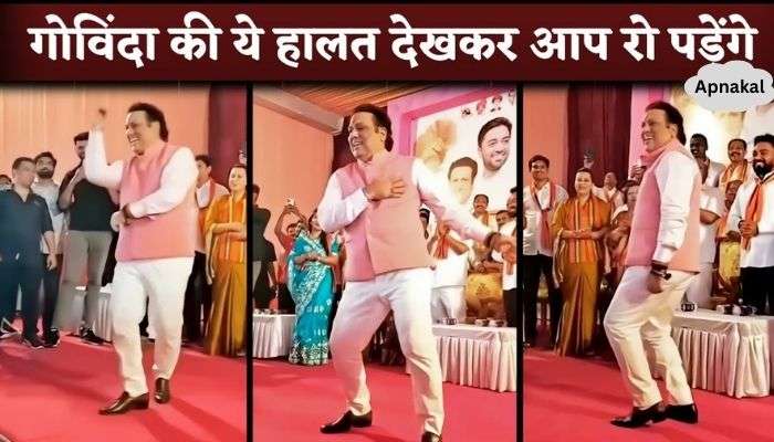 Govinda Did Dance In A Political Rally, Fans React With Sad Comments