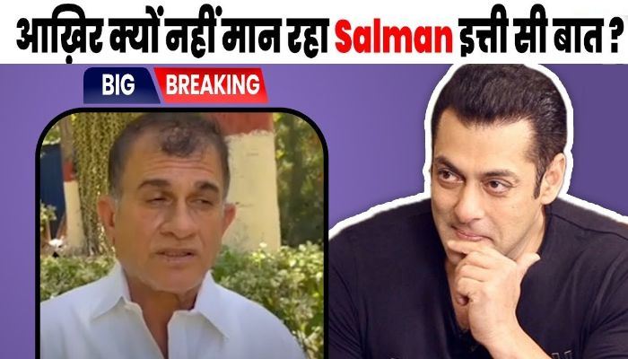 Salman Khan will have to come and take oath in front of the temple... Vishnoi Samaj