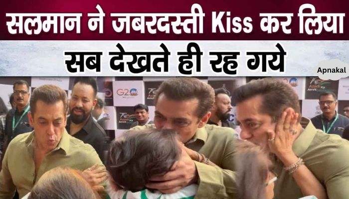 Why did Salman Khan behave like this while forcibly kissing the journalist